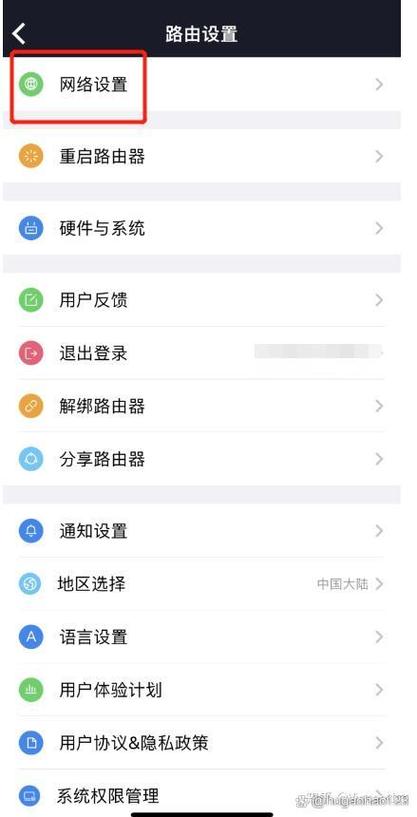手机联网了但不能上网