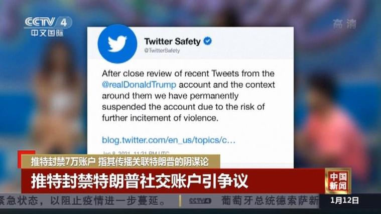 推特怎么关闭受保护账号图标