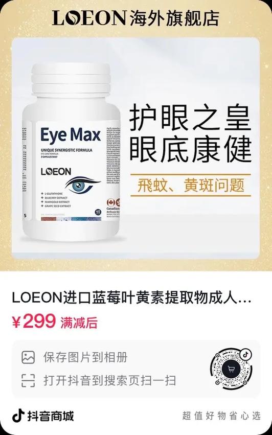LOEON官网