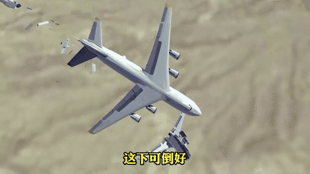 东北小哥飞机模拟撞击器