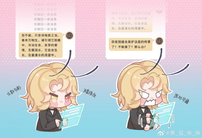 直播文推荐