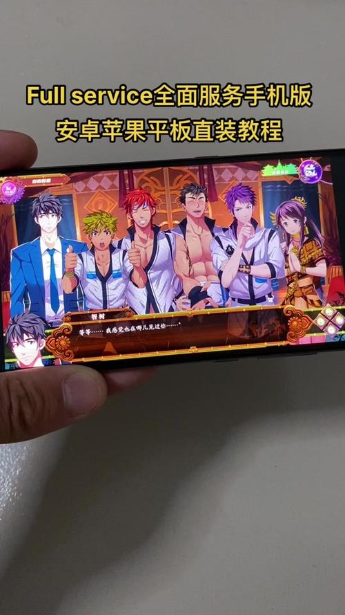 fullservice游戏官网缩略图