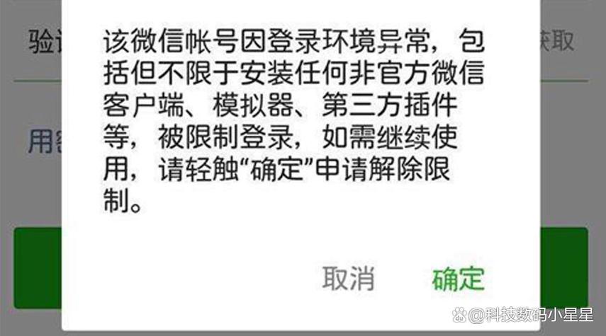 限制加好友处理多少天
