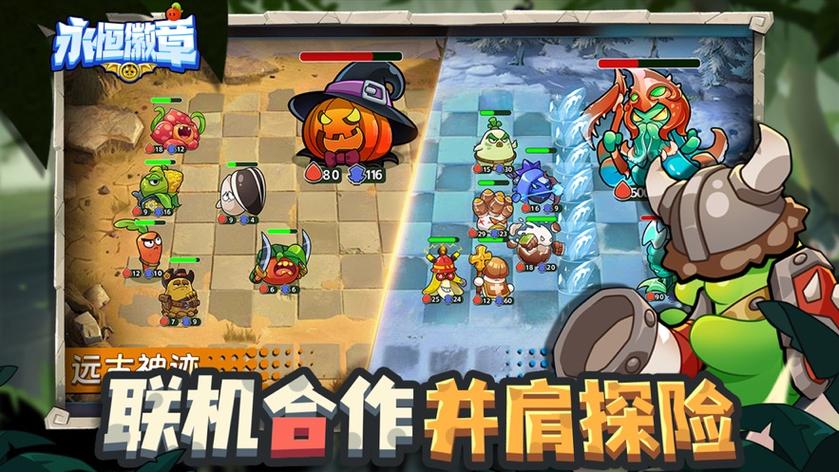 永恒徽章内购正版最新版下载