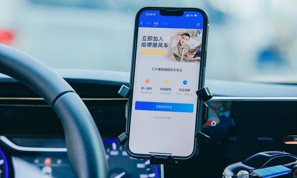 哈啰PK模式被国家认可吗