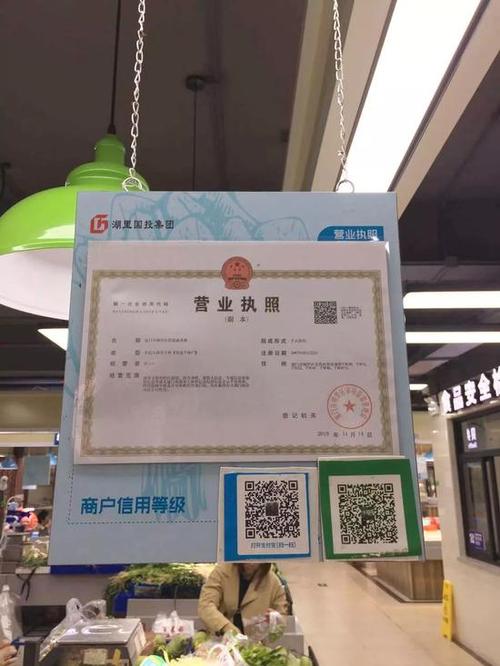 流动摆摊可以办营业执照吗