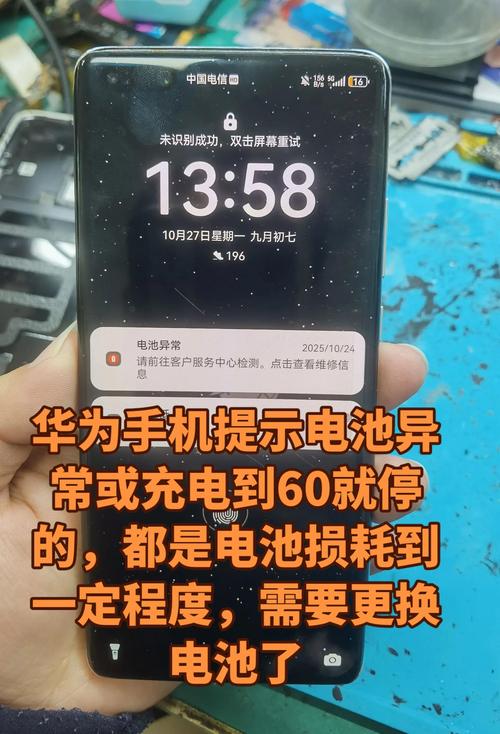 荣耀8电源键失灵小窍门截图