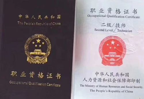 烘焙师证书报考条件