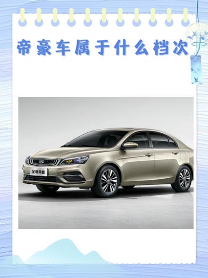 iq300属于什么档次