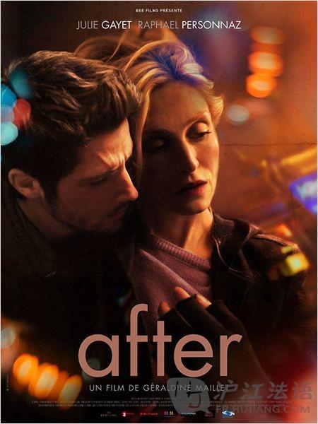 《after之后》截图
