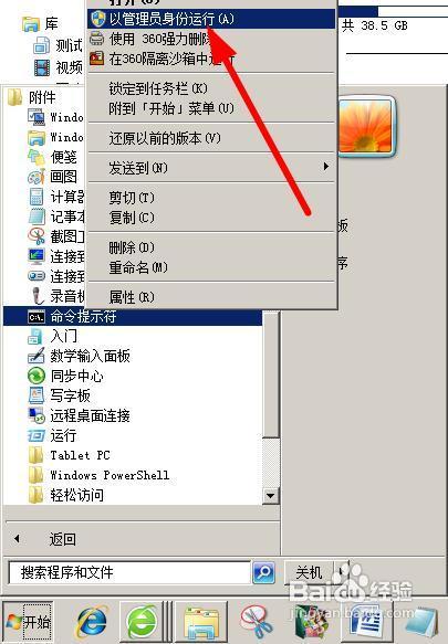 qq空间缩略图是什么