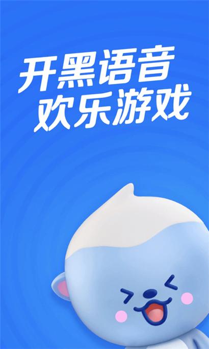 欢游是不是TT语音