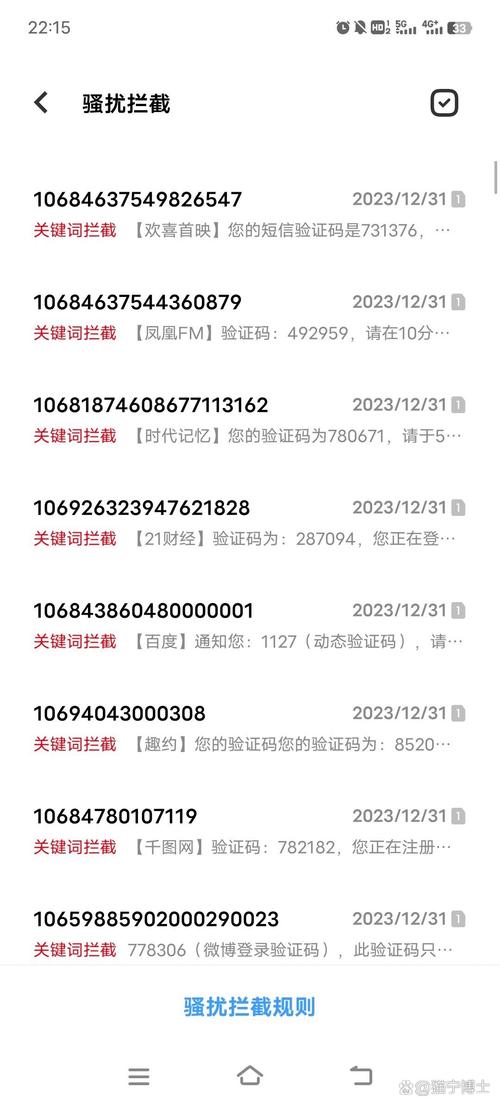 手机号销户后多久会被别人用