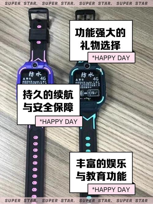 守护佳儿童手表a32价格