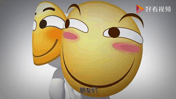 滑稽是夸人还是骂人截图