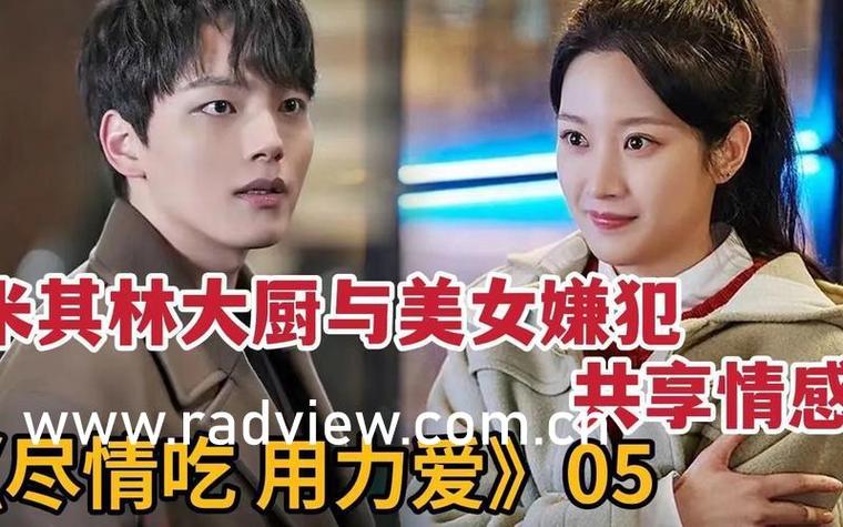 高辣御书屋新