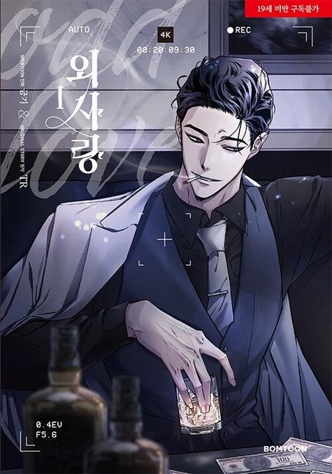 看韩文小说汉化用什么软件图标