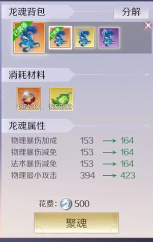 完美世界背包里的物品怎么解锁