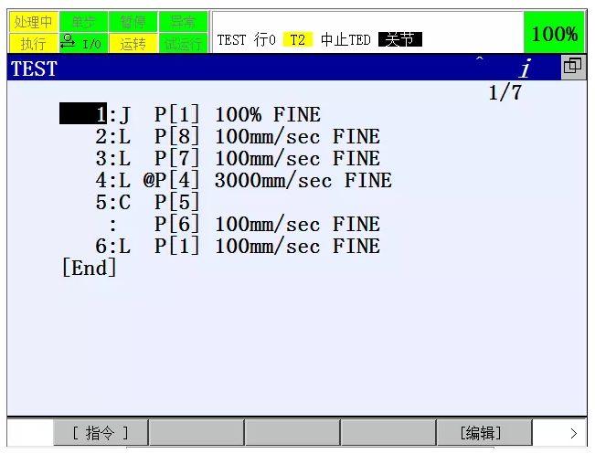 fanuc机器人指令大全pdf缩略图