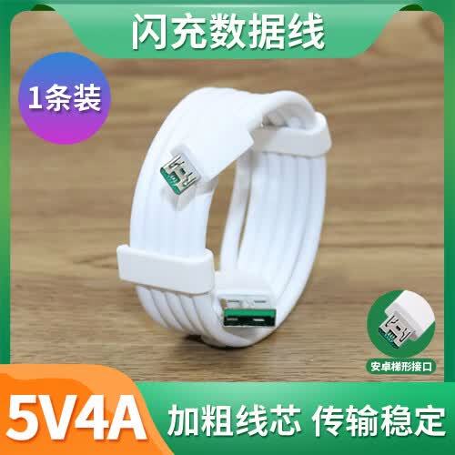 oppor11闪充怎么设置