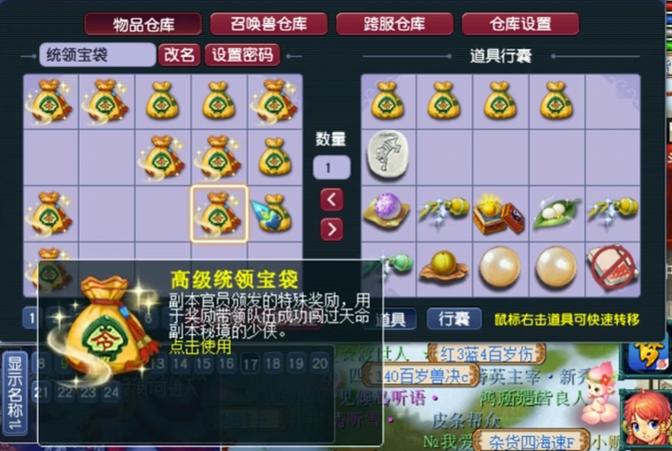 口袋决斗梦幻能玩吗