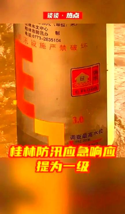 充电线泡在水里了怎么办