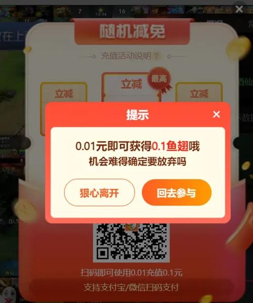 游戏托兼职平台图标