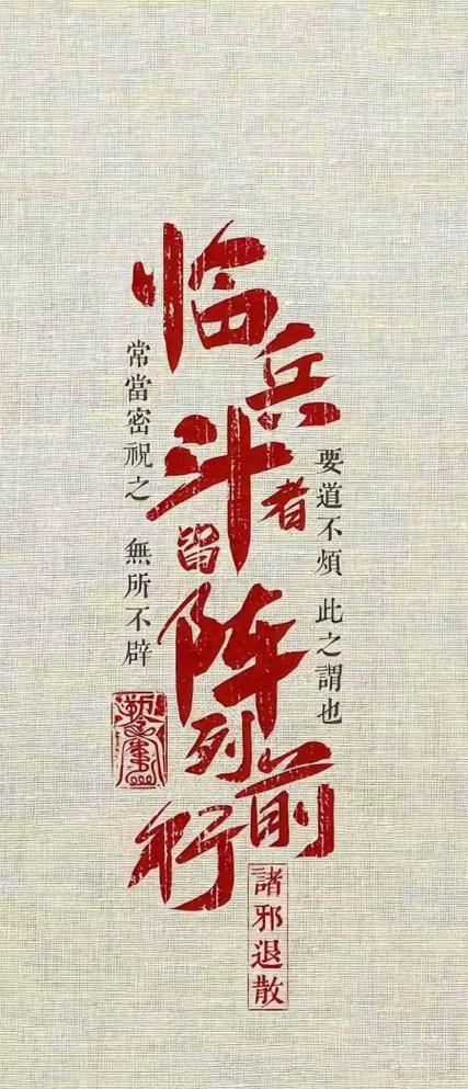 手机桌面字只显示一半