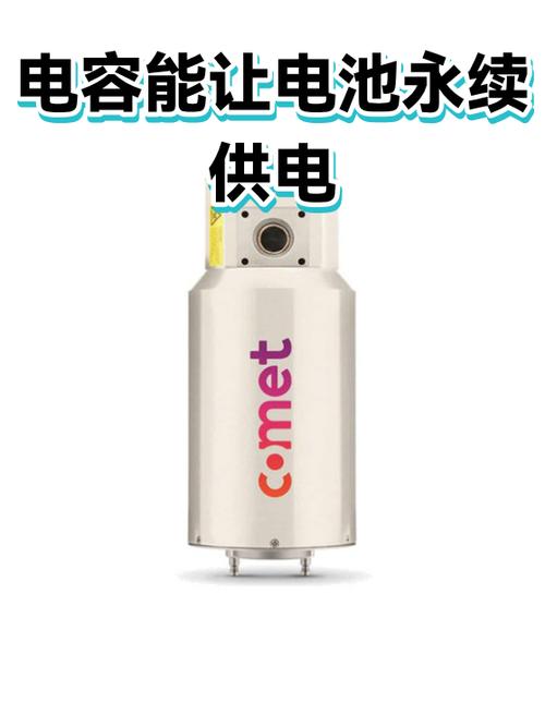 手机电池电量不变截图