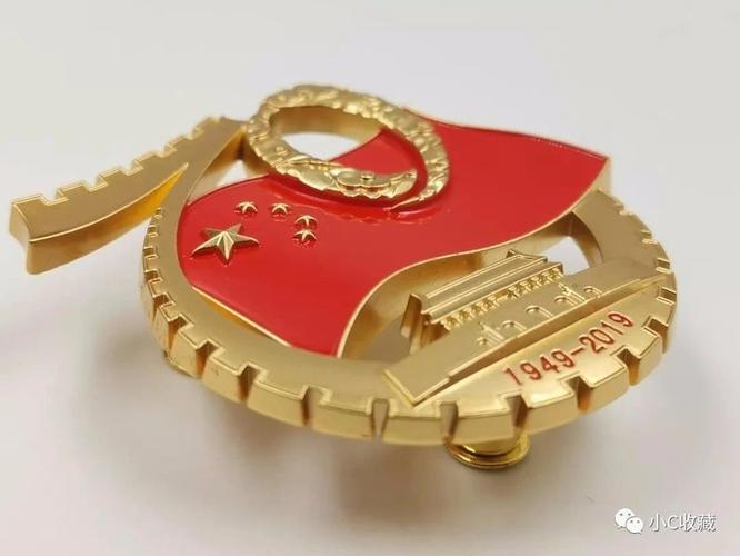 70周年阅兵徽章价格