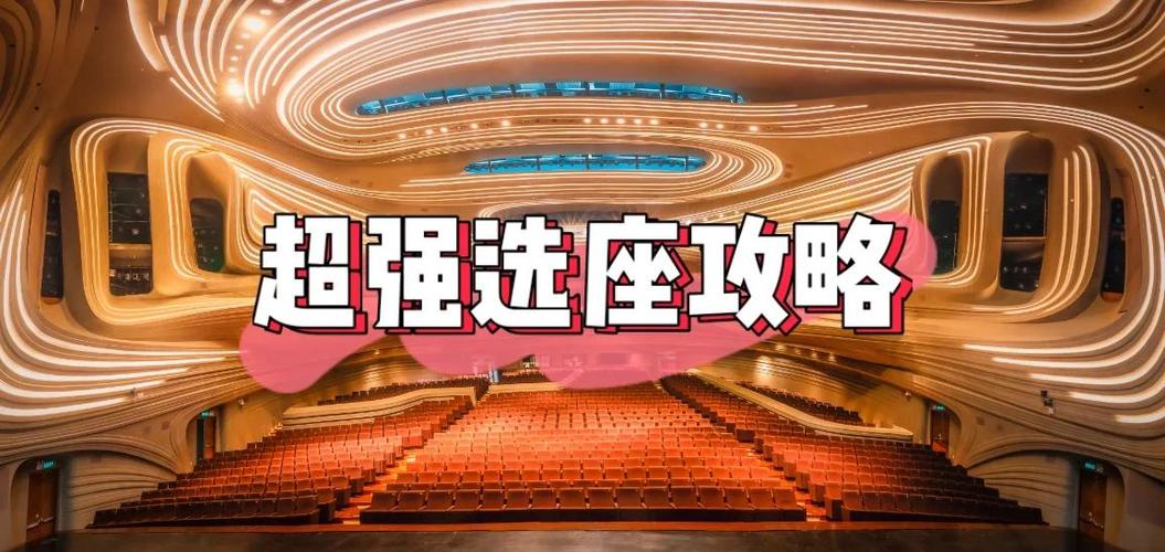 湖南大剧院近期演出信息