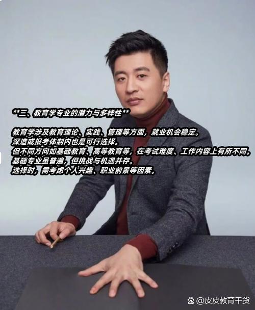 张雪峰建议用什么软件背单词