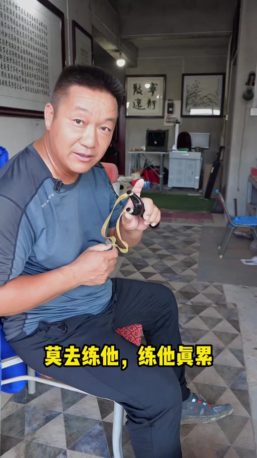 邓飞虎是瞄打还是估打
