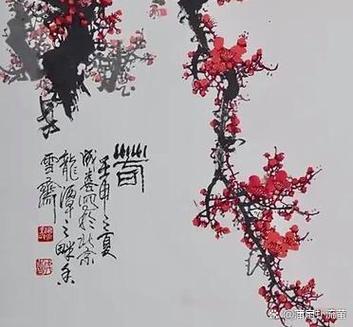 梅花青短多长截图