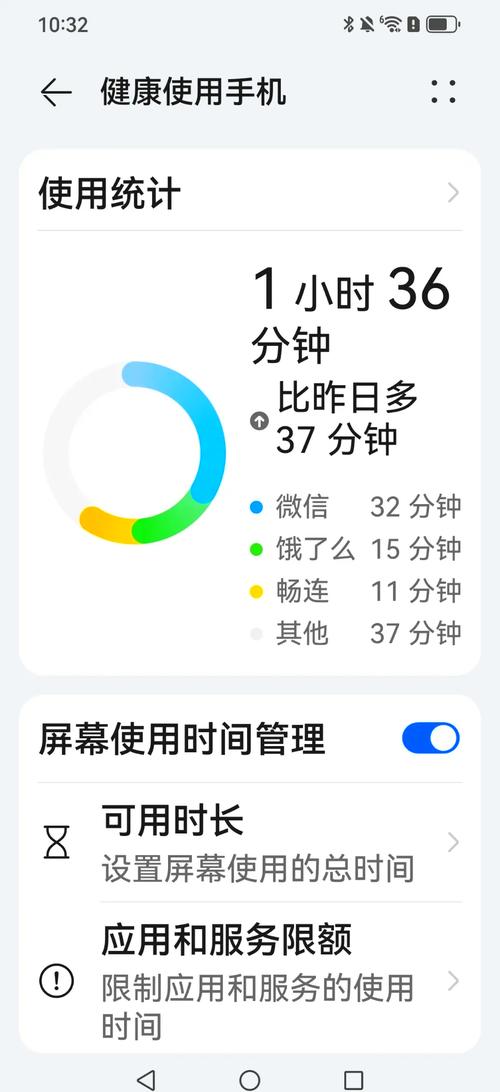 oppo手机如何设置手机使用时间
