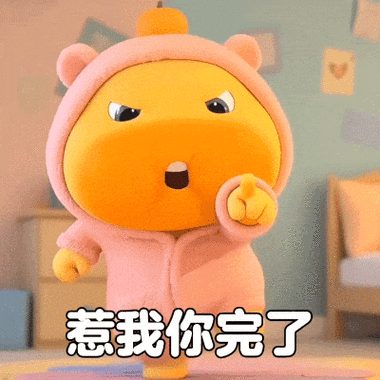 ss表情包动态表情包