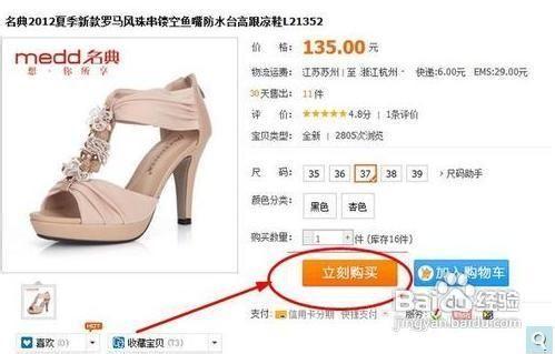 淘宝怎么发红包给买家