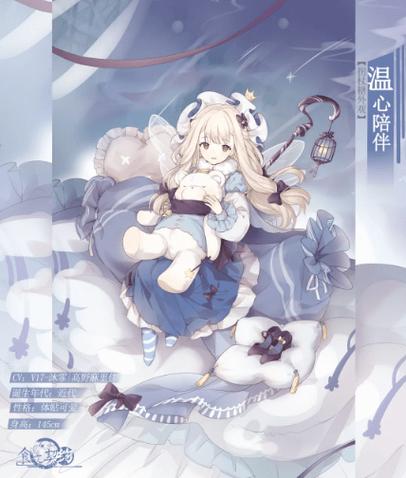 食之契约番糖版下载最新