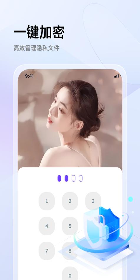 抖音私信功能怎么关闭缩略图