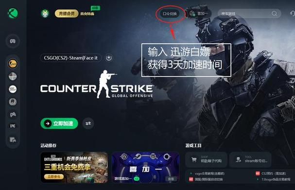 csgo屏幕分辨率