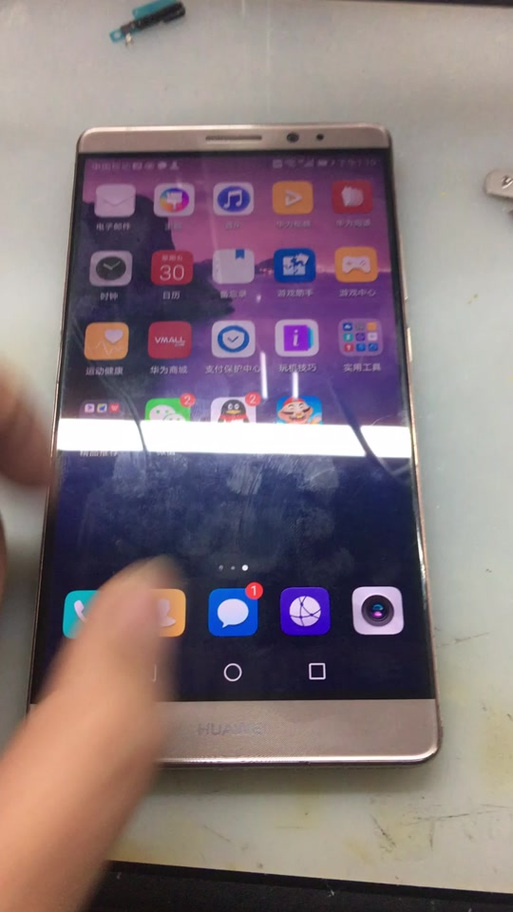 华为手机屏幕重影抖动截图