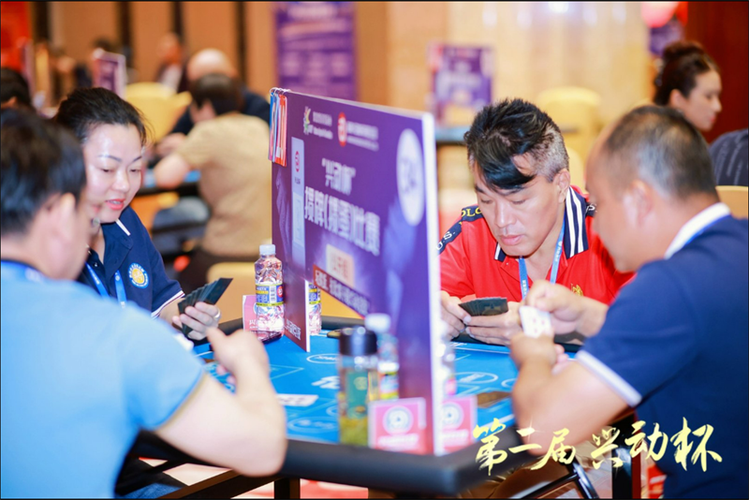 18组人怎么掼蛋比赛