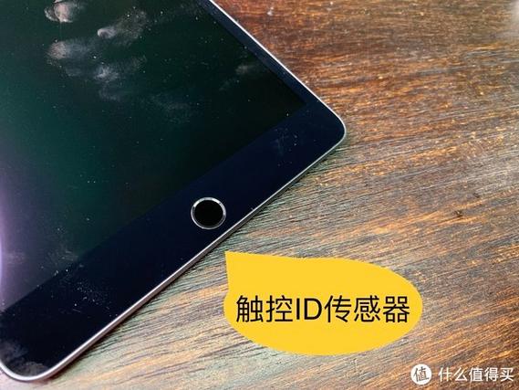 平板使用触控id安装什么意思
