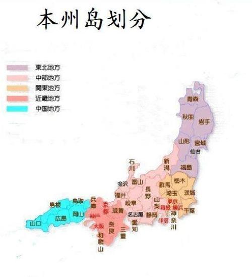 日本本州地图截图