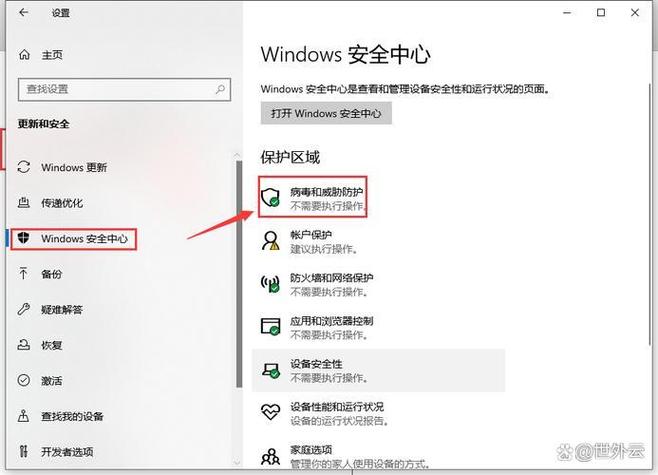 win10关闭安全模式怎么关掉缩略图