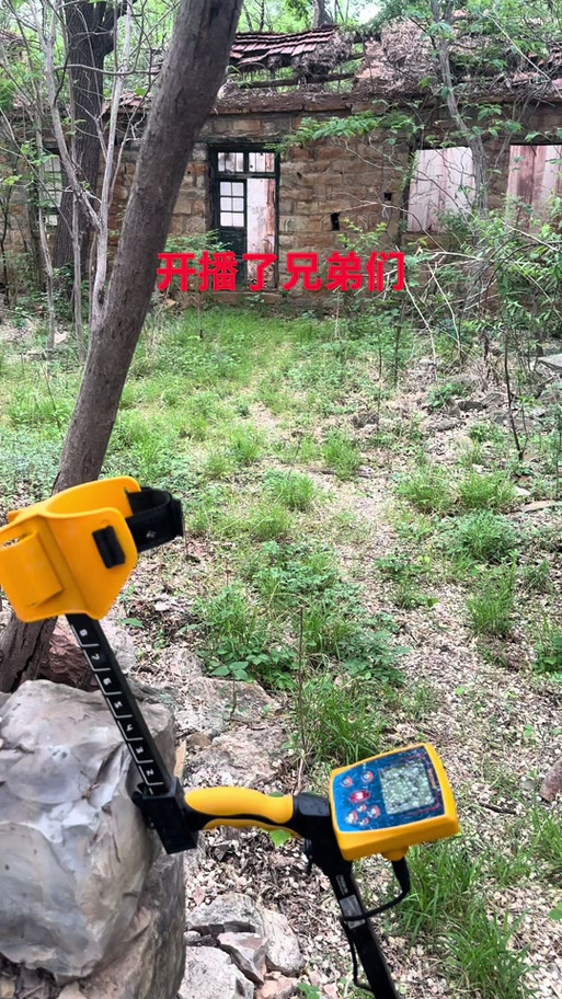 手机怎么找不到蓝牙耳机设备缩略图
