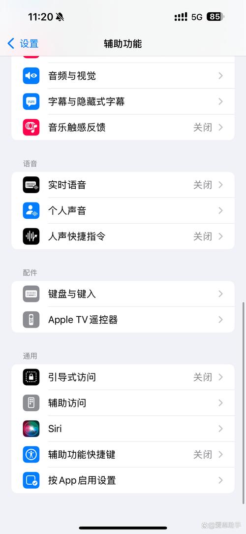 苹果手机不弹窗什么意思