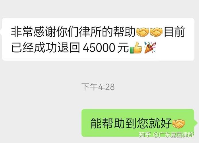 抖音未成年退款不给退怎么办
