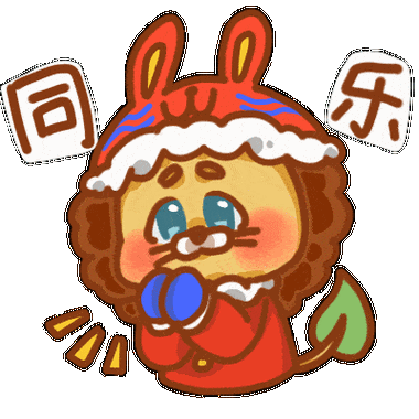 同乐吧缩略图