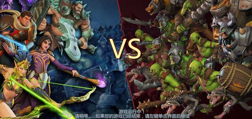 兽人必须死2局域网联机图标